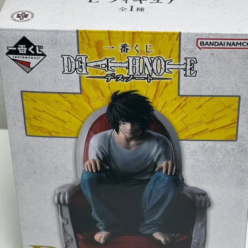 [BUNJANG] Death Note L Ichiban Kuji Prize B Sealed / 데스노트 엘 제일복권 b상