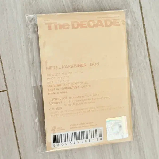 [BUNJANG] DAY6 Dowoon Denimals Carabiner (Unsealed) / (원가이하) 데이식스 도운 돈 데니멀즈 카라비너