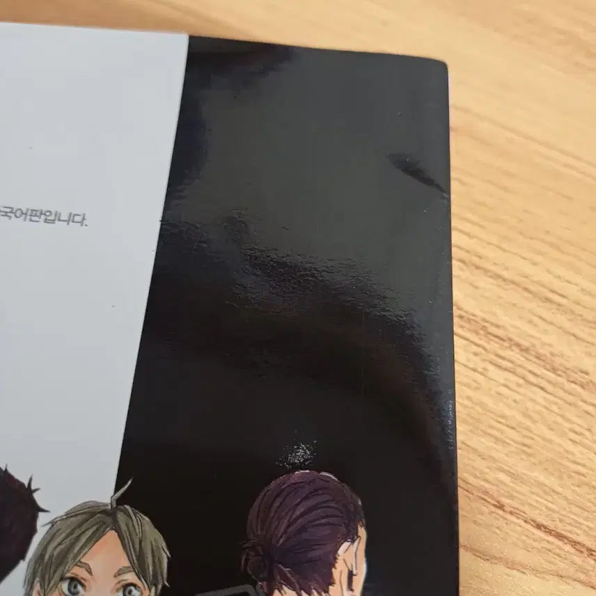 [BUNJANG] Jihagun Vol. 0 &amp; Haikyuu!! Vol. 3 Set / 지하군 0권/ 하이큐 3권