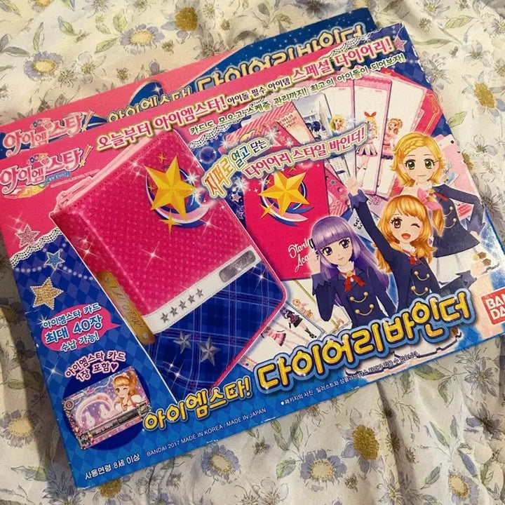 [BUNJANG] Aikatsu! Diary Binder (New, Vintage, Rare Item) / 아이엠스타 다이어리 바인더 (새상품 고전 희귀템)