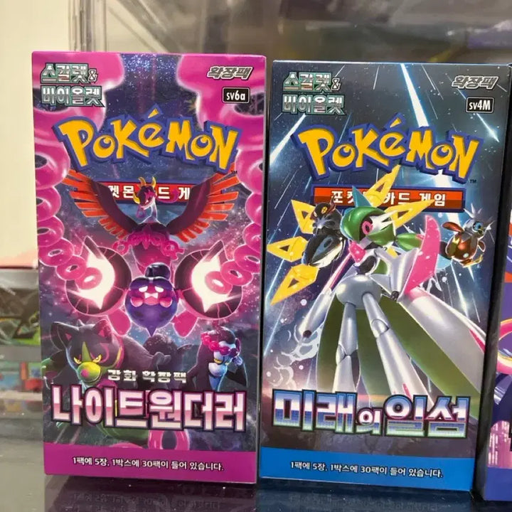 [BUNJANG] Pokemon Card Night Wanderer Box / 포켓몬카드 나이트원더러