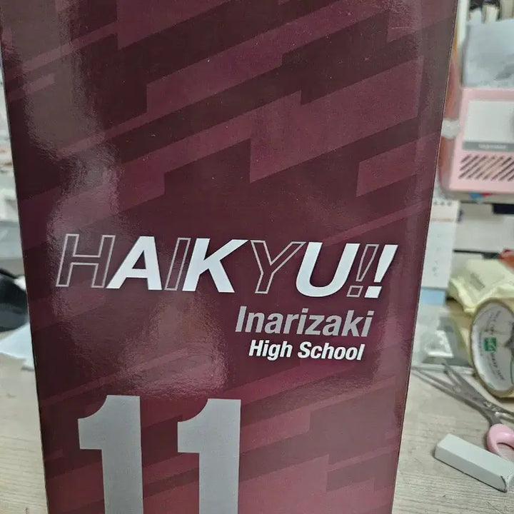 [BUNJANG] Haikyu!! Kuji B Prize Miya Osamu Figure / 하이큐 쿠지 b상 미야 오사무 팔아요