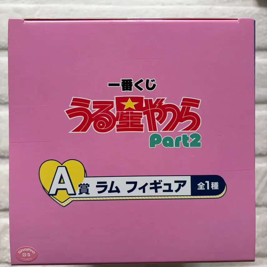 [BUNJANG] Ichiban Kuji Robotech Part 2 Lamu A Prize Figure (Sealed) / [미개봉] 이치방쿠지/제일복권 시끌별 녀석들 Part2 A상 라무