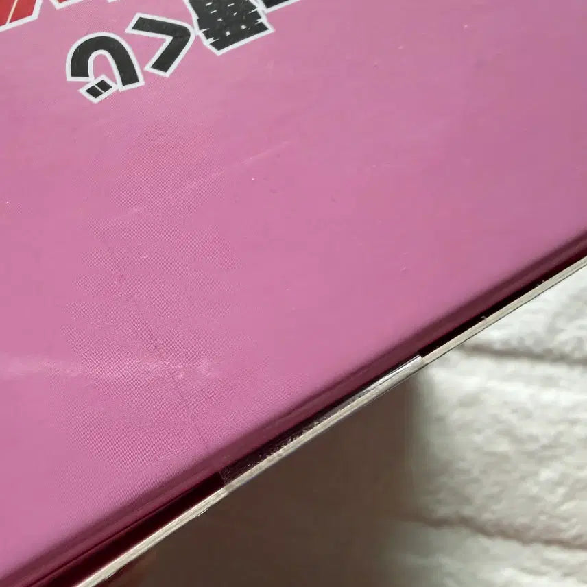 [BUNJANG] Ichiban Kuji Robotech Part 2 Lamu A Prize Figure (Sealed) / [미개봉] 이치방쿠지/제일복권 시끌별 녀석들 Part2 A상 라무