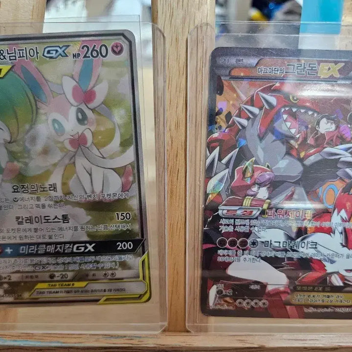 [BUNJANG] Pokemon Card Bundle - Sylveon, Groudon, Greninja, Mega Gengar, Mega Dragonite / 포켓몬카드 판매합니다 (태그 님피아/그란돈/개굴닌자/메가팬텀/메가 망나뇽