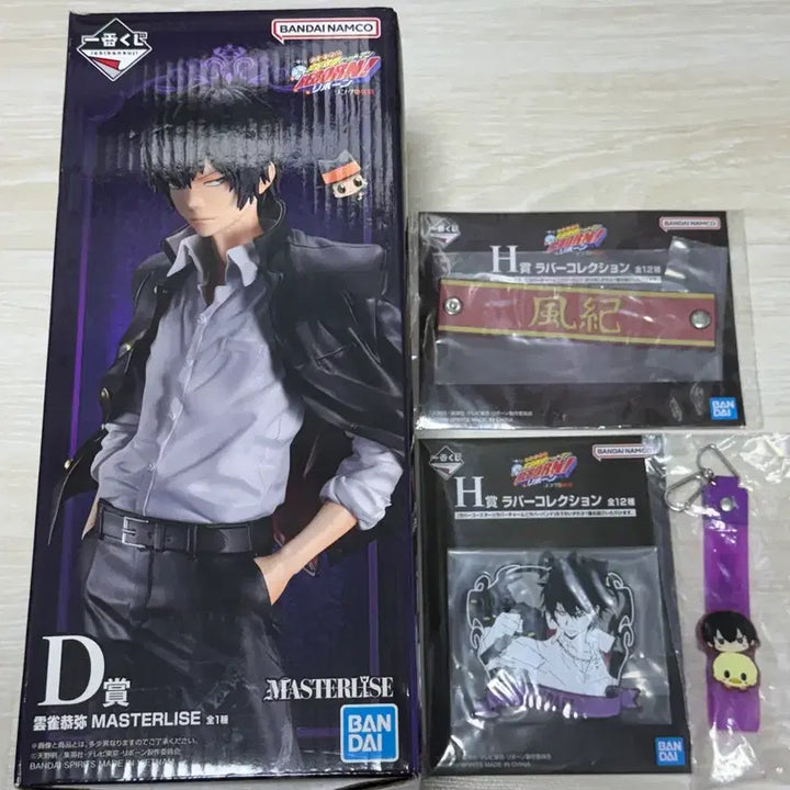 [BUNJANG] Reborn! Kyoya Hibari D-Prize Figure Set / 가정교사히트맨리본 D상 히바리쿄야 세트