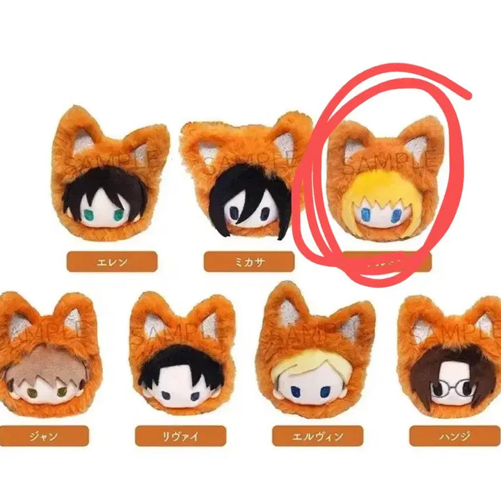 [BUNJANG] Attack on Titan Armin Aki Kitsune Harunyanco Tapestry Plush / 진격의거인 아르민 아키키츠네 하루냥코 타피누이