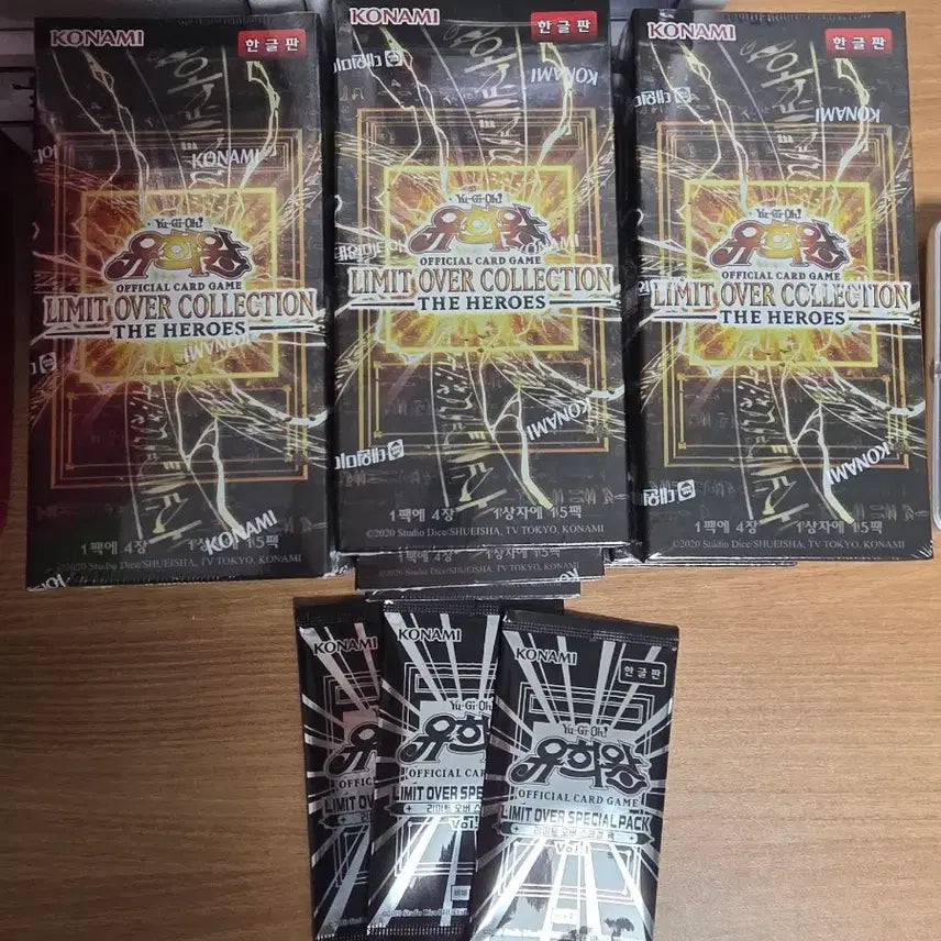 [BUNJANG] Yu-Gi-Oh! Limit Over Collection &amp; Special Pack Bundle Set / 유희왕 리미트 오버 컬렉션 및 스페셜 팩 일괄