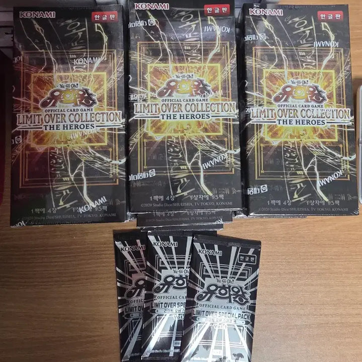 [BUNJANG] Yu-Gi-Oh! Limit Over Collection &amp; Special Pack Bundle Set / 유희왕 리미트 오버 컬렉션 및 스페셜 팩 일괄