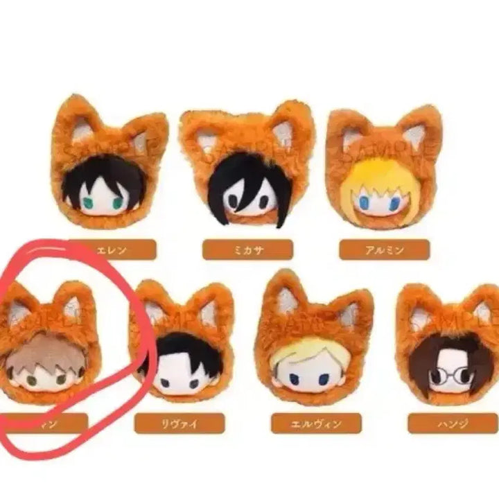 [BUNJANG] Attack on Titan Jean, Akikitsune, Harunyan, Tappy Nui Plush / 진격의거인 쟝 아키키츠네 하루냥코 타피누이
