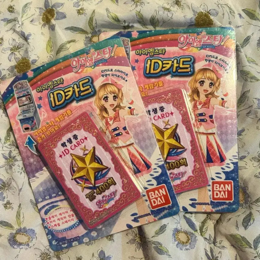 [BUNJANG] Aikatsu! Student ID Card / 아이엠스타 학생증 ID카드 학생증