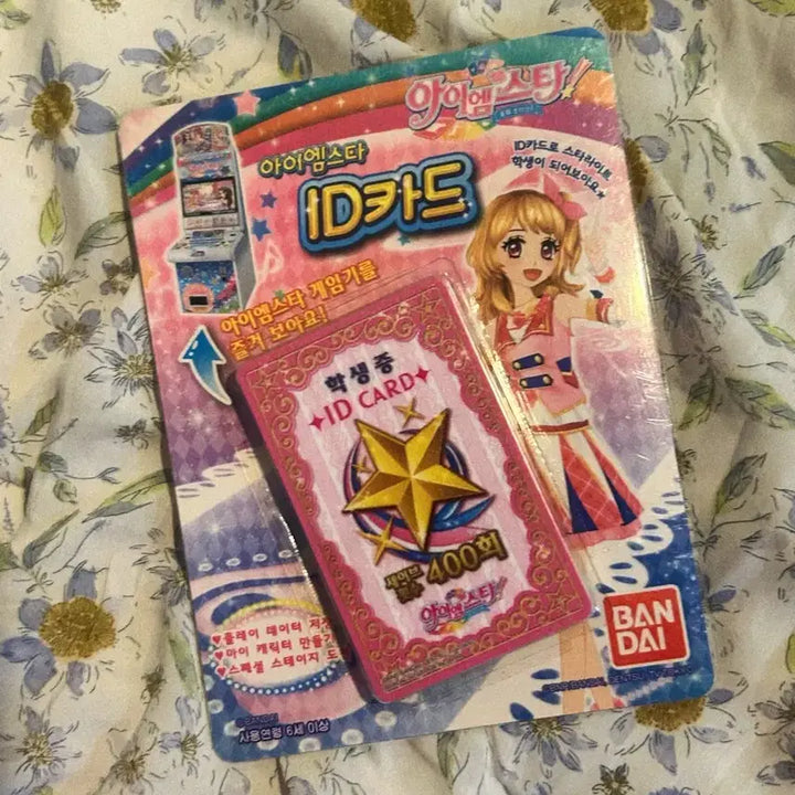 [BUNJANG] Aikatsu! Student ID Card / 아이엠스타 학생증 ID카드 학생증