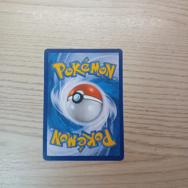 [BUNJANG] Venusaur &amp; Blastoise GX Tag Team Special Illustration Rare / 이상해꽃&amp;주리비얀 GX 태그팀 특일