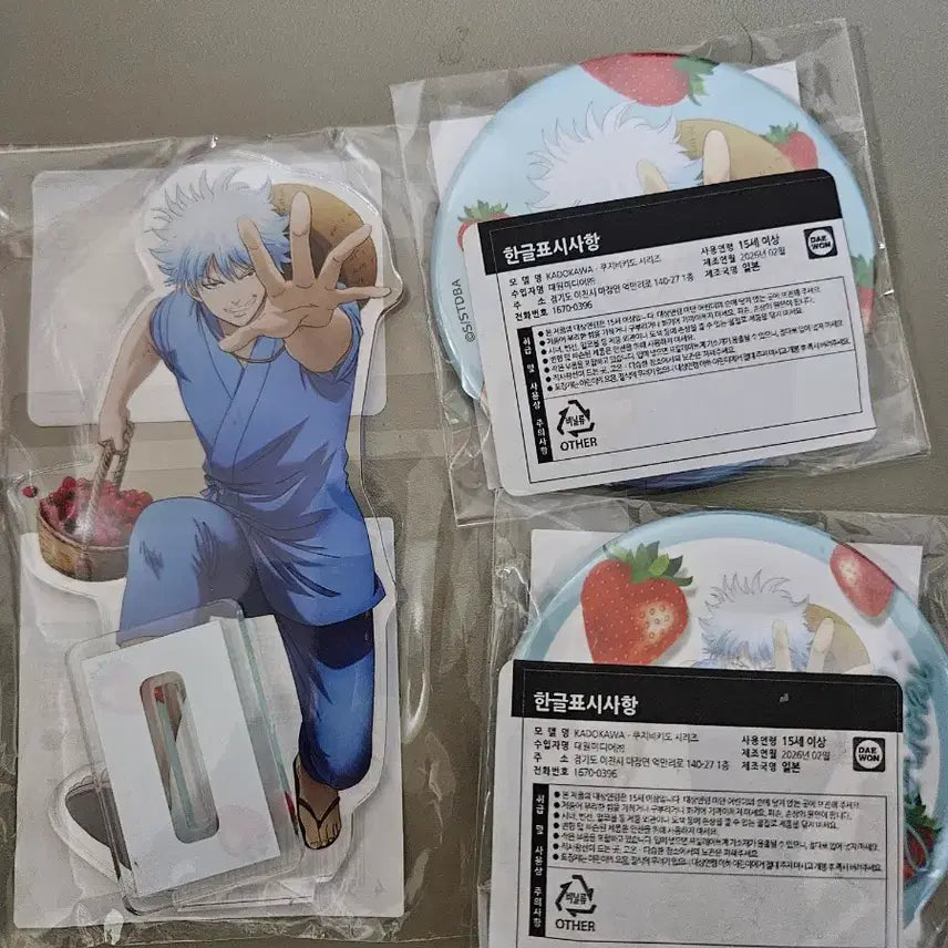 [BUNJANG] Gintama Ichigo Kuji Gintoki Acrylic Stand &amp; Can Badges Bundle Set / 은혼 딸기 쿠지 긴토키 아크릴 A상 캔뱃지 쿠지비키도 일괄 판매
