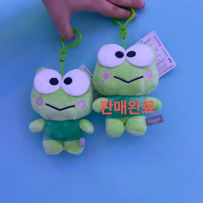 [BUNJANG] Sanrio Keroppi Plush Doll &amp; Gachapon Bundle Set / 산리오 케로피 인형 가챠 일괄