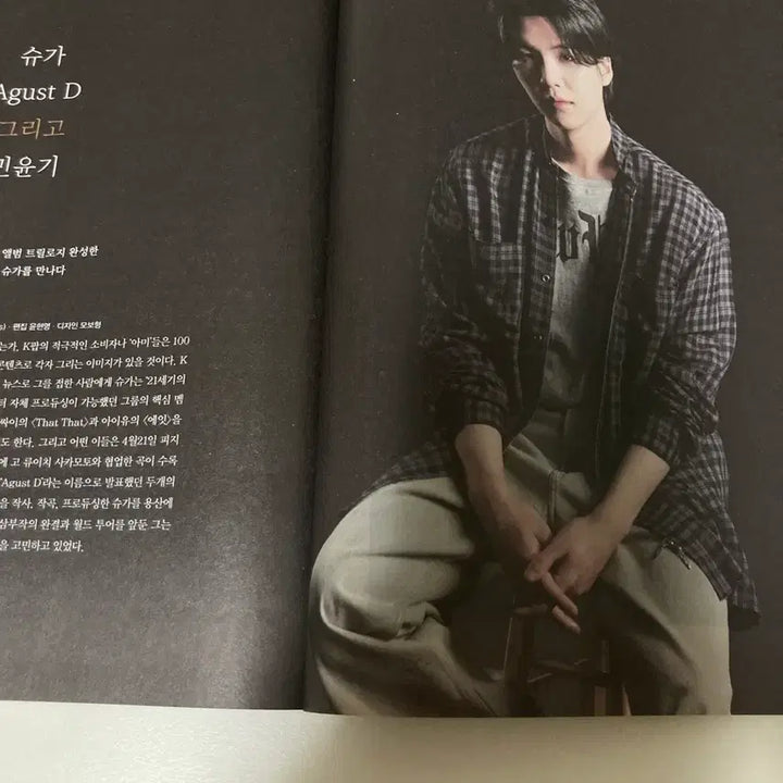 [BUNJANG] BTS Suga Min Yoongi Solo Interview &amp; Photoshoot - Cine21 28th Anniversary / 씨네21 창간 28주년 BTS 방탄소년단 슈가 민윤기 솔로 인터뷰 + 화