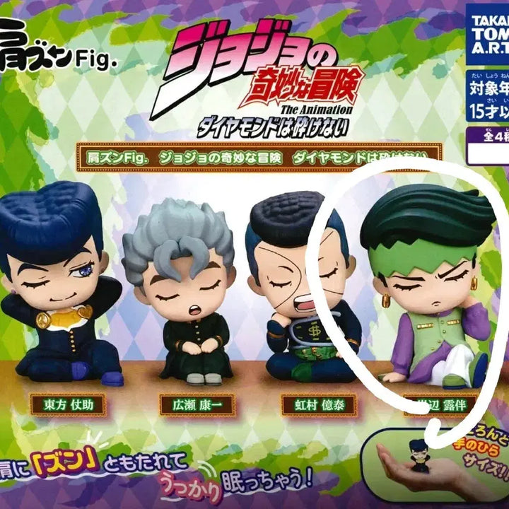 [BUNJANG] JoJo&