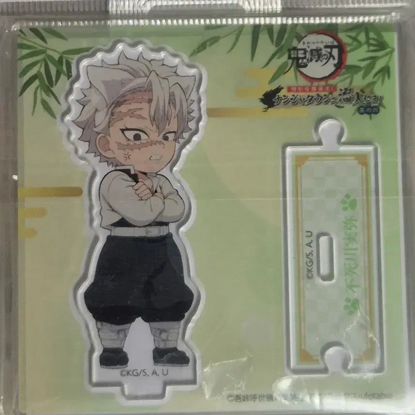 [BUNJANG] Demon Slayer Sanemi Shinazugawa NanJatown Collaboration Acrylic Stand (Sealed) / 귀멸의 칼날 시나즈가와 사네미 난쟈타운 아크릴 스탠드