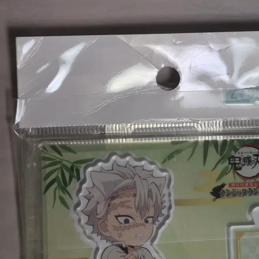 [BUNJANG] Demon Slayer Sanemi Shinazugawa NanJatown Collaboration Acrylic Stand (Sealed) / 귀멸의 칼날 시나즈가와 사네미 난쟈타운 아크릴 스탠드
