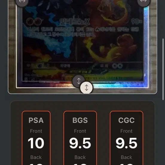 [BUNJANG] Pokemon Mega Charizard X EX SAR Card / 포켓몬 메가리자몽X ex sar 판매,교환