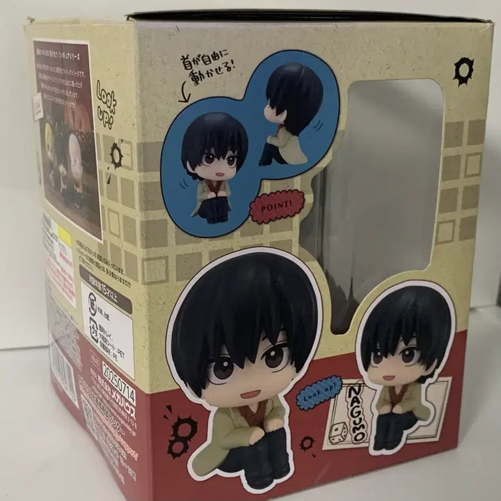 [BUNJANG] Sakamoto Days Nagumo Yoichi Look Up Figure / 사카모토 데이즈 나구모 요이치 룩업