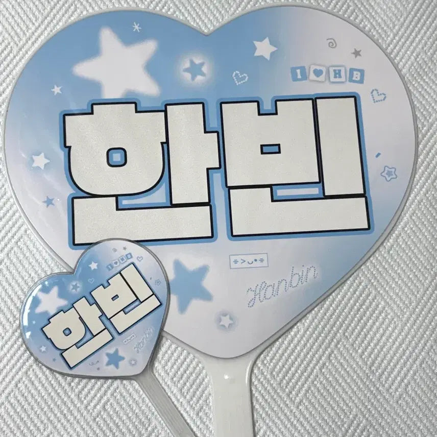 [BUNJANG] Sung Hanbin Mini Glow Stick Bundle Set / 성한빈우치와(가격내림X)