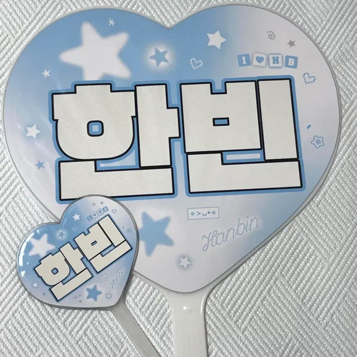 [BUNJANG] Sung Hanbin Mini Glow Stick Bundle Set / 성한빈우치와(가격내림X)
