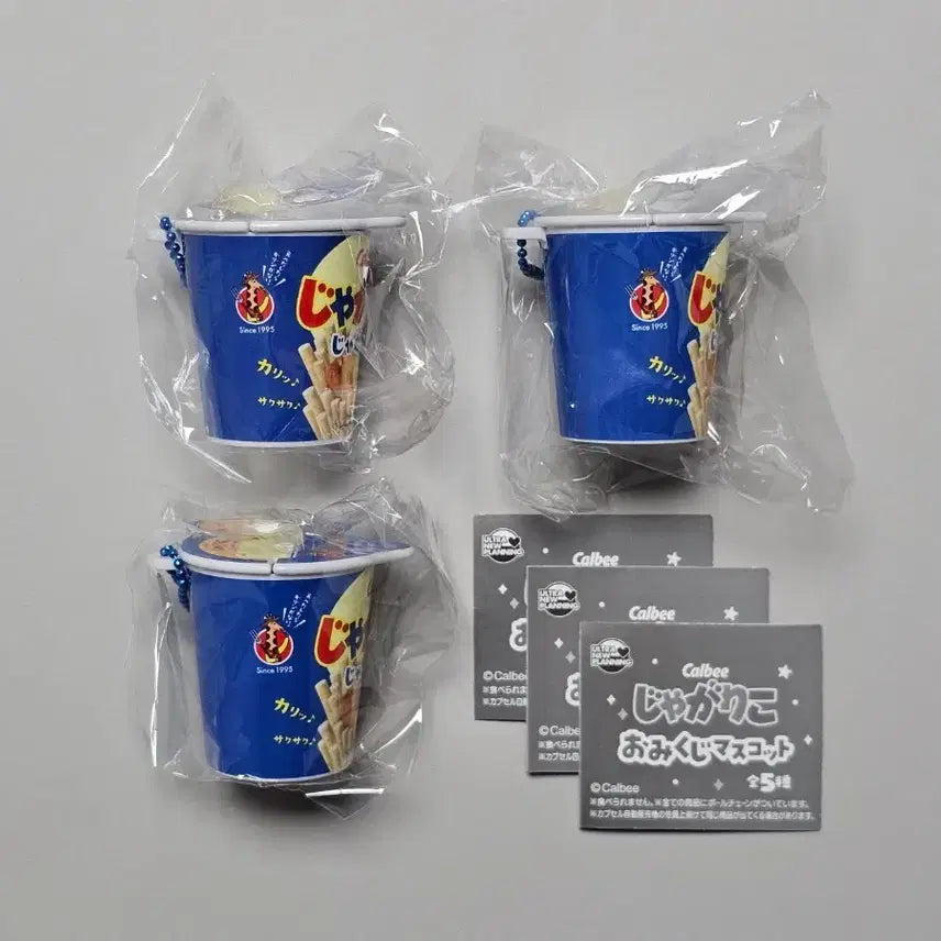 [BUNJANG] Jagarico Omikuji Keychain - Potato Butter / 자가리코 오미쿠지 키링 - 감자버터