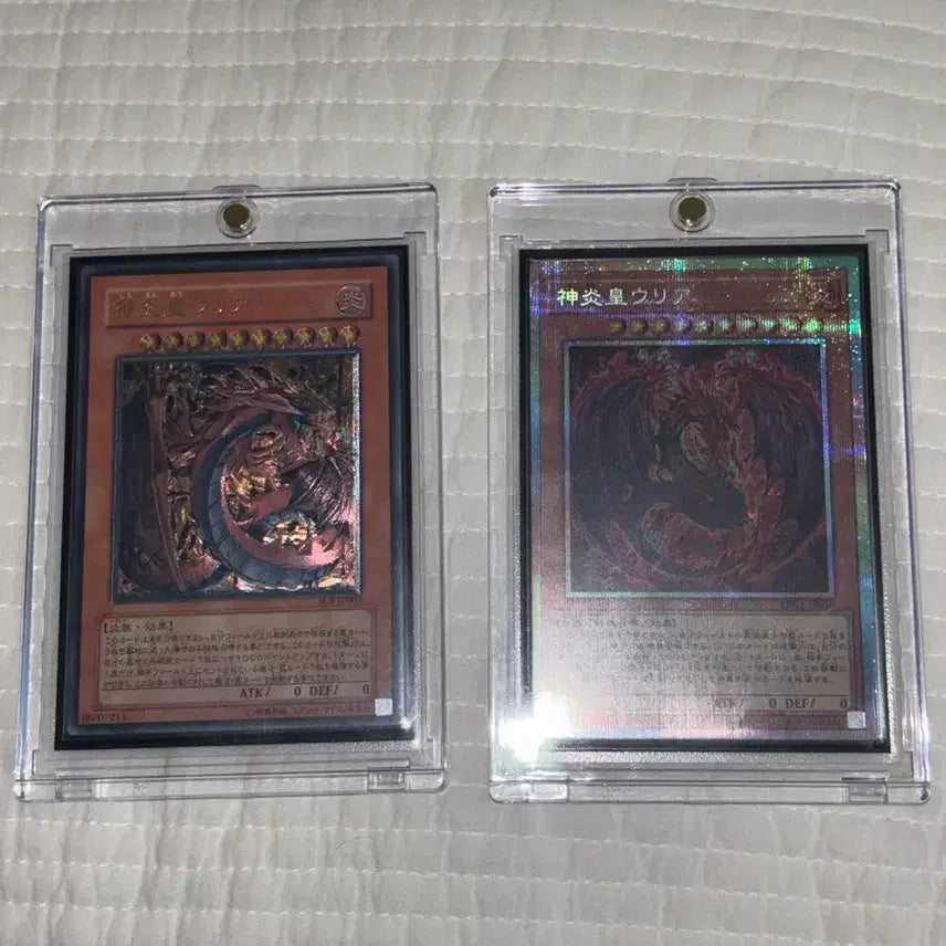 [BUNJANG] Yu-Gi-Oh! Neo Flamvell Vanguard (New Illustration) - Premium Secret Rare &amp; Old Illustration - Ultimate Rare / 유희왕 신염황제 우리아 신일러 프싴 구일러 얼티