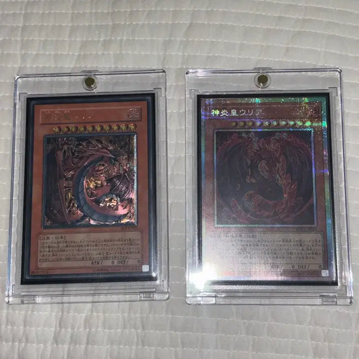 [BUNJANG] Yu-Gi-Oh! Neo Flamvell Vanguard (New Illustration) - Premium Secret Rare &amp; Old Illustration - Ultimate Rare / 유희왕 신염황제 우리아 신일러 프싴 구일러 얼티