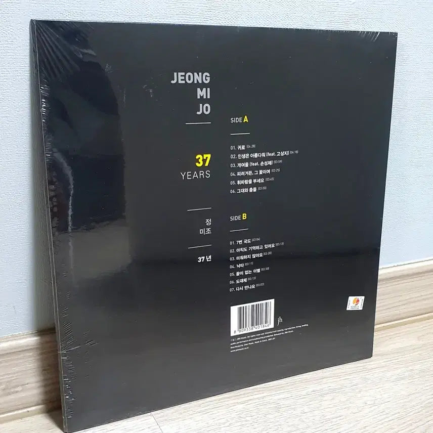[BUNJANG] Jeong Mi-jo 37th Anniversary Limited Edition LP (Sealed) / LP (미개봉) ㅡ 정미조 /  37년 힌정반