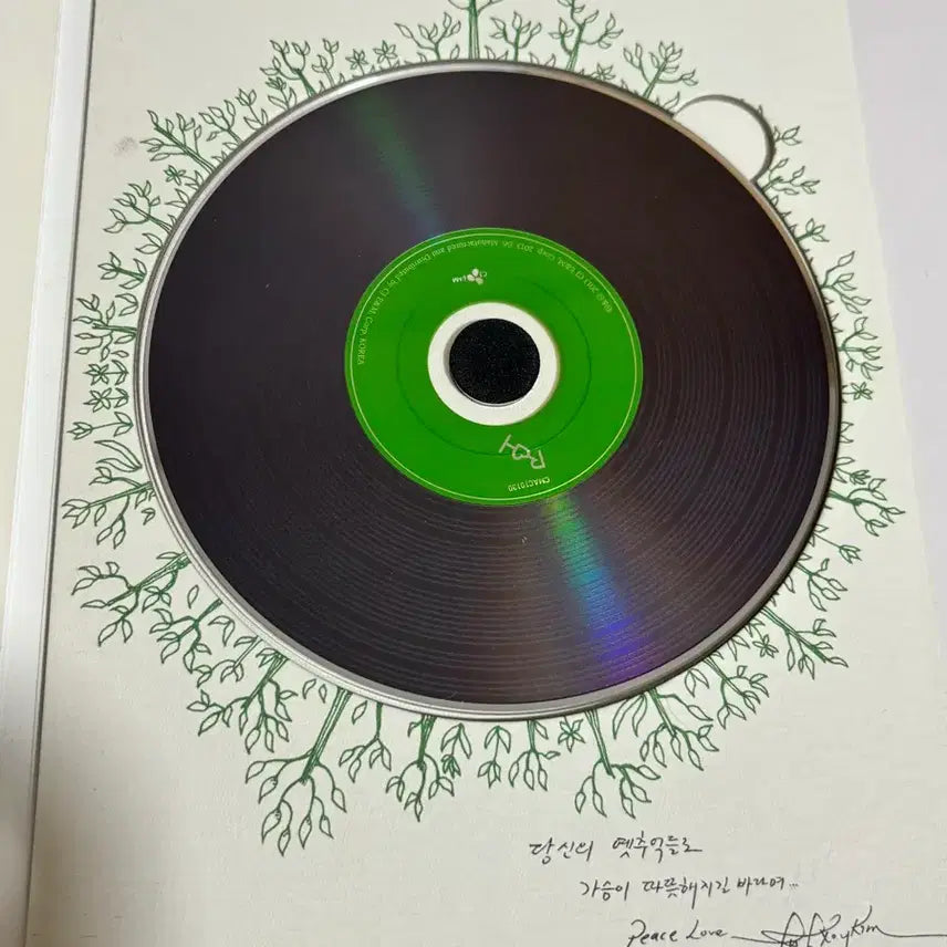 [BUNJANG] Roy Kim 1st Album &