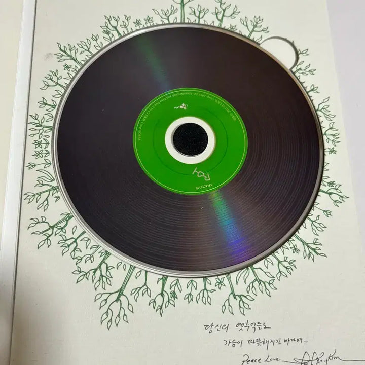 [BUNJANG] Roy Kim 1st Album &