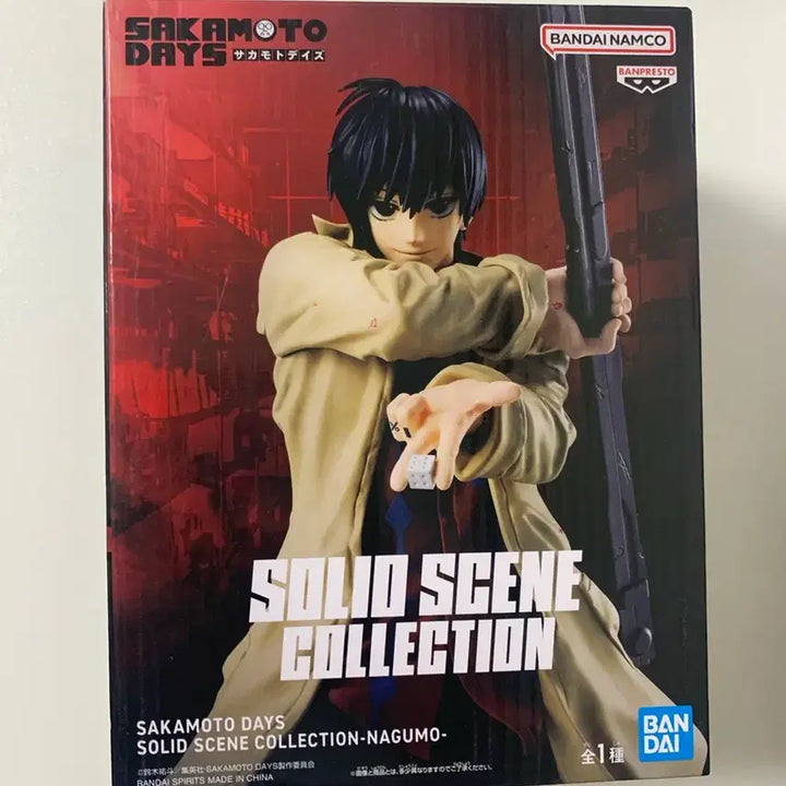 [BUNJANG] Sakamoto Days Nagumo Yoichi Bandai Solid Scene Figure / 사카모토 데이즈 나구모 요이치 반다이 솔리드씬 피규어