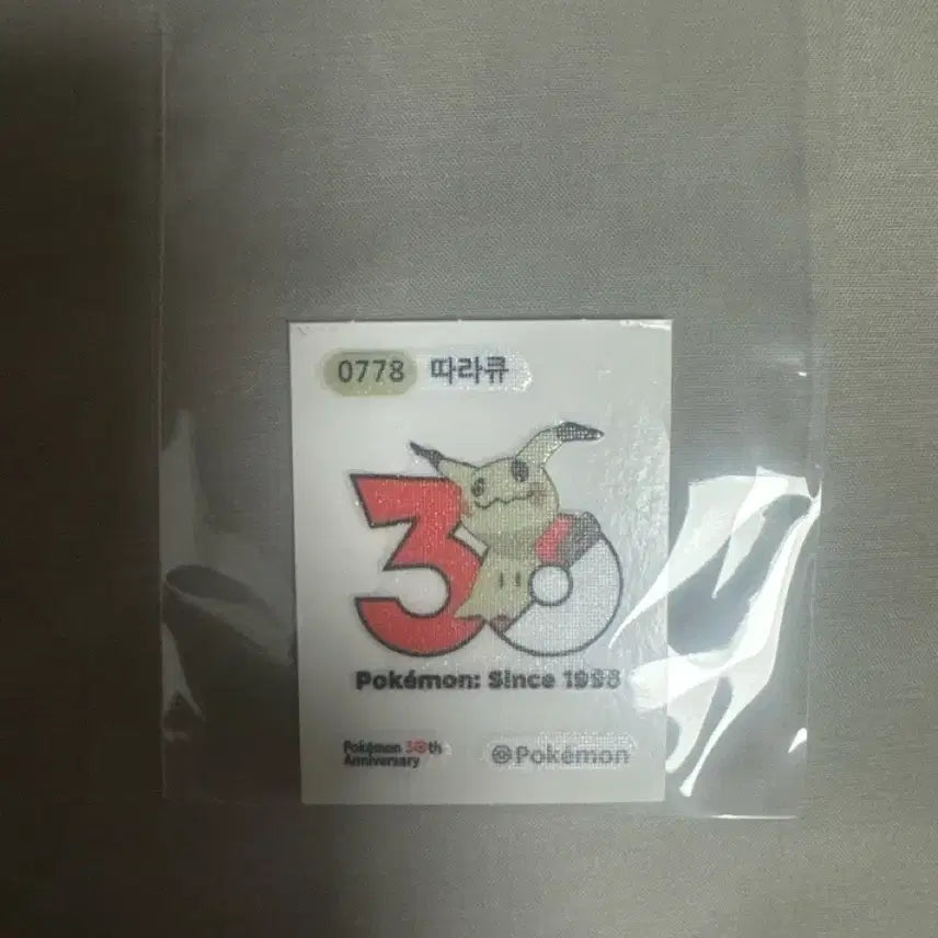 [BUNJANG] Pokemon 30th Anniversary Design Accelguard / 포켓몬 30주년 기념 따라큐