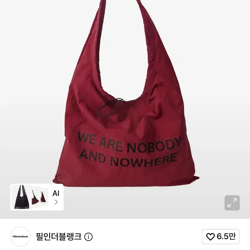 [BUNJANG] Stance Packable Multi Bag Burgundy / Stance Packable Multi Bag (burgundy)