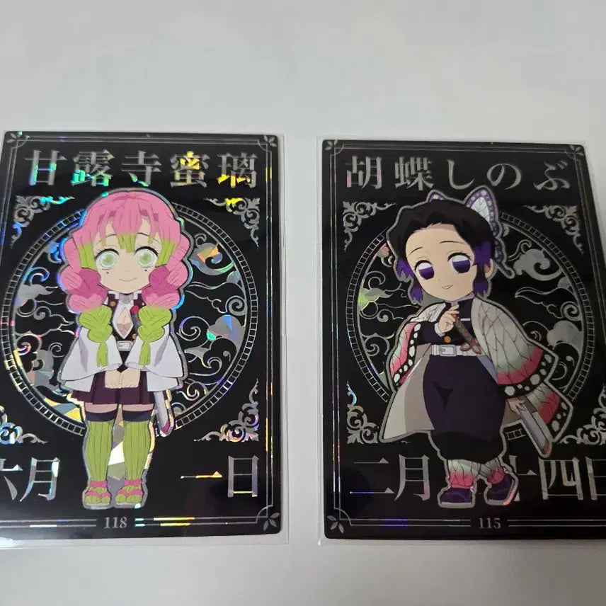 [BUNJANG] Demon Slayer: Kimetsu no Yaiba Collecting Cards Shine / 귀멸의칼날 콜렉팅카드 샤인 판매합니다