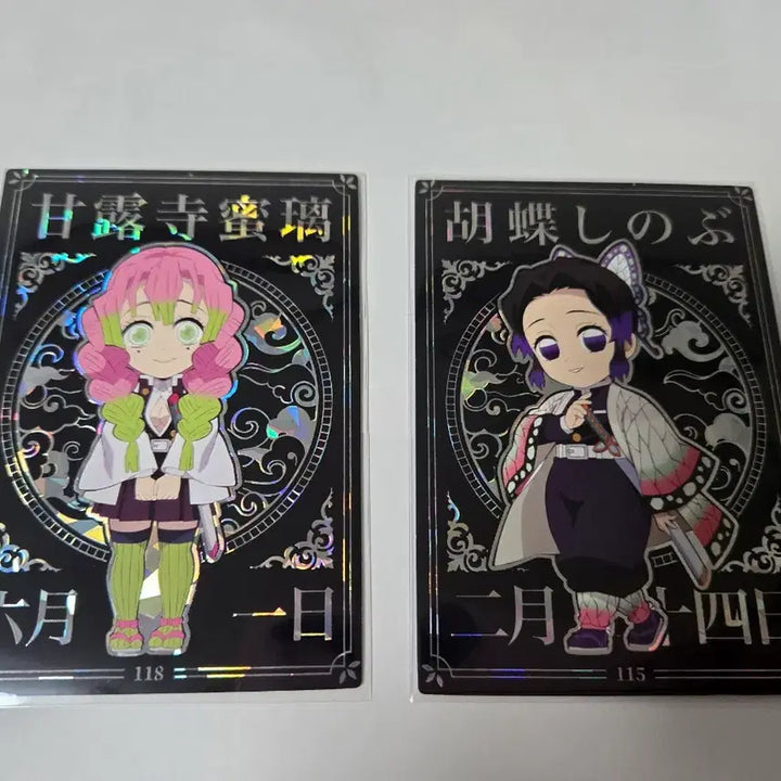 [BUNJANG] Demon Slayer: Kimetsu no Yaiba Collecting Cards Shine / 귀멸의칼날 콜렉팅카드 샤인 판매합니다