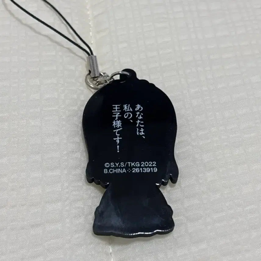 [BUNJANG] Teasing Master Takagi-san Rubber Strap Keychain / 장난을 잘 치는 타카기양 러버스트랩 키링