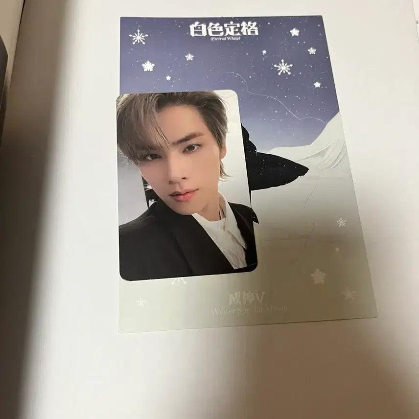 [BUNJANG] WayV Signed Winter Special Album &