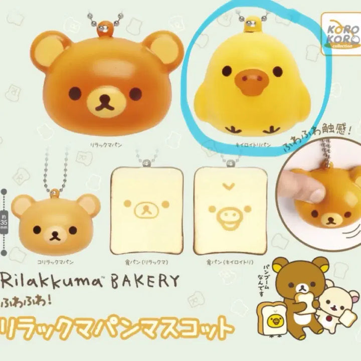 [BUNJANG] Rilakkuma Kiiroitori Piggy Squeeze Plush Toy / [미개봉] 리락쿠마 스퀴시 말랑이 키이로이토리 돼병이 가챠
