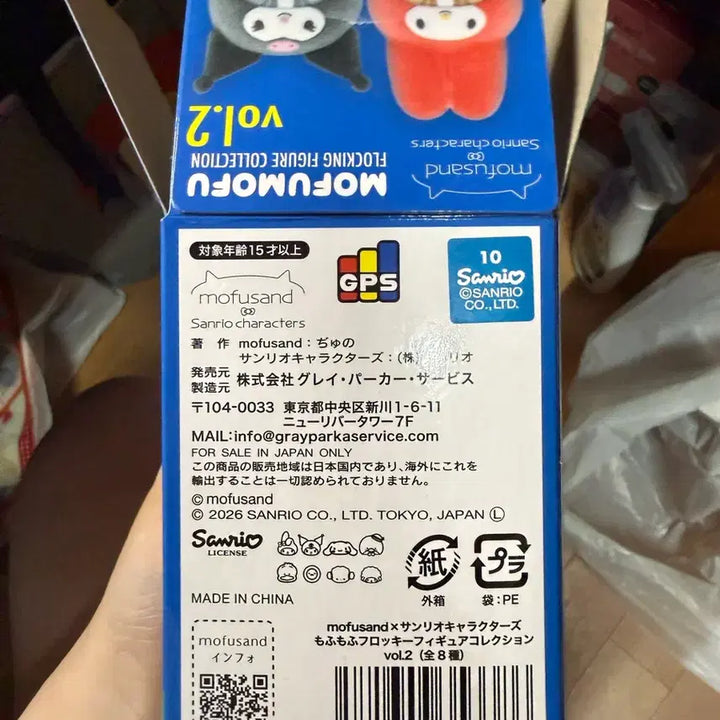 [BUNJANG] Morphsand Sanrio Collaboration Ver. 2 Piano Figure / 모프샌드 산리오 콜라보 버전 2 피아노 양도