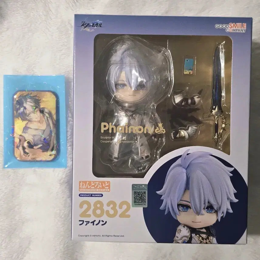 [BUNJANG] miHoYo Honkai: Star Rail Bronya Nendoroid Sealed / 파이논 넨도로이드 붕괴 스타레일 미개봉