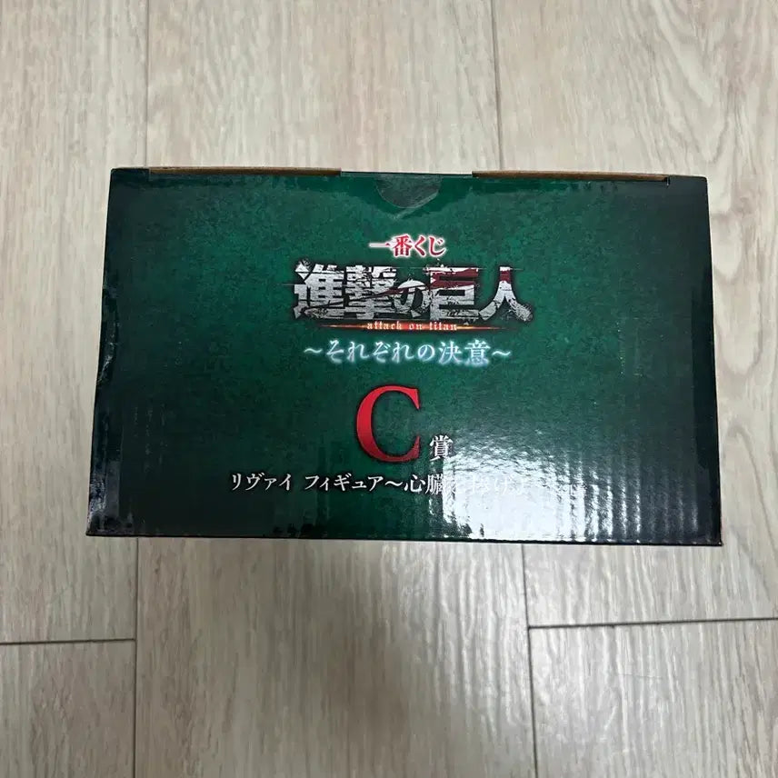 [BUNJANG] Attack on Titan Levi Figure (Ichiban Kuji C Prize) - Sealed / [미개봉] 진격의 거인 제일복권 C상 리바이