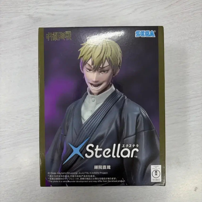 [BUNJANG] Sega Jujutsu Kaisen Jin Nanami Figure (Sealed) / (택포 미개봉) 세가 주술회전 젠인 나오야 피규어 판매합니다