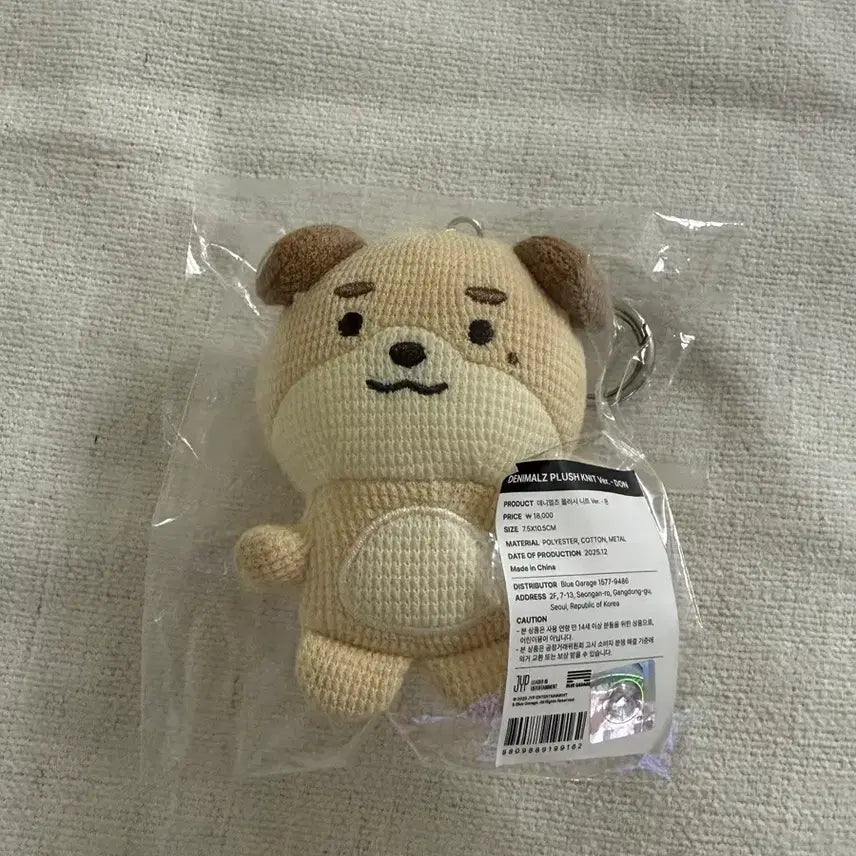 [BUNJANG] DAY6 Denimals Plush Knit Don / [원가/미사용] 데이식스 데니멀즈 플러시 니트 돈