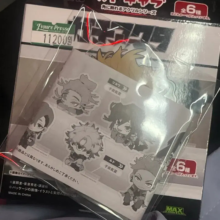[BUNJANG] Chainsaw Man Makima Kadokawa Acrylic Stand / 가치아쿠타 엔진 스탠드 팝 카도캬라 아크릴 스탠드