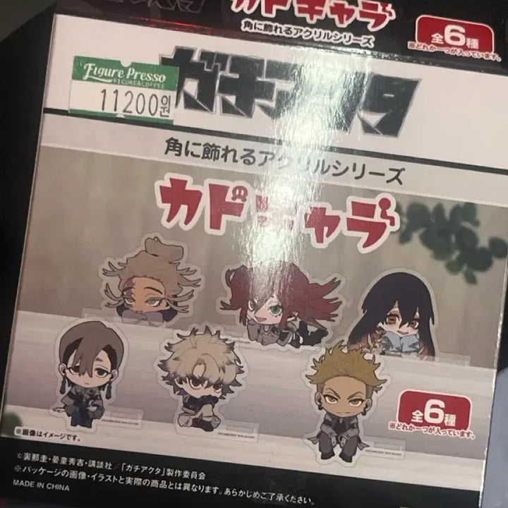 [BUNJANG] Chainsaw Man Makima Kadokawa Acrylic Stand / 가치아쿠타 엔진 스탠드 팝 카도캬라 아크릴 스탠드