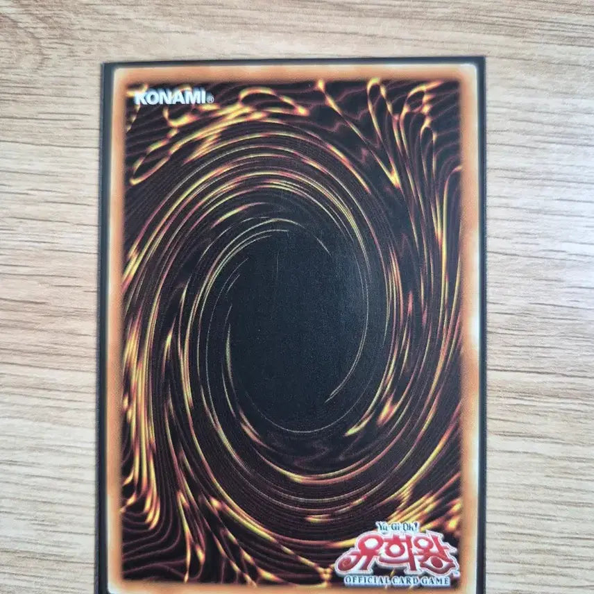 [BUNJANG] Yu-Gi-Oh! Torrential Reborn Gold Rare ESP1-KR034 / 유희왕 격류장 골드레어 ESP1-KR034
