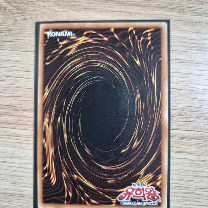[BUNJANG] Yu-Gi-Oh! Torrential Reborn Gold Rare ESP1-KR034 / 유희왕 격류장 골드레어 ESP1-KR034